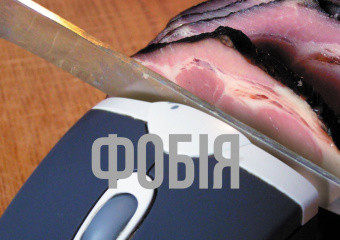 Як позбутися фобій певних об’єктів, місць, людей або ситуацій уникнення за допомогою фітокомплексу «СОНОРМІН»