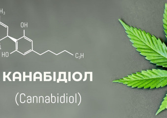 Природні засоби для сну. Канабідіол (КБД)